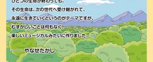 そっくりのくりのき
